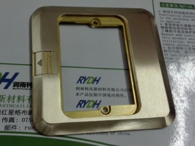 铜保光剂RY-503B